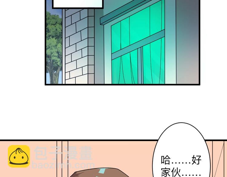 三界淘寶店 - 第221話 不主動不負責(3/3) - 7