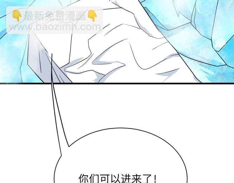 三界淘寶店 - 第221話 不主動不負責(3/3) - 3