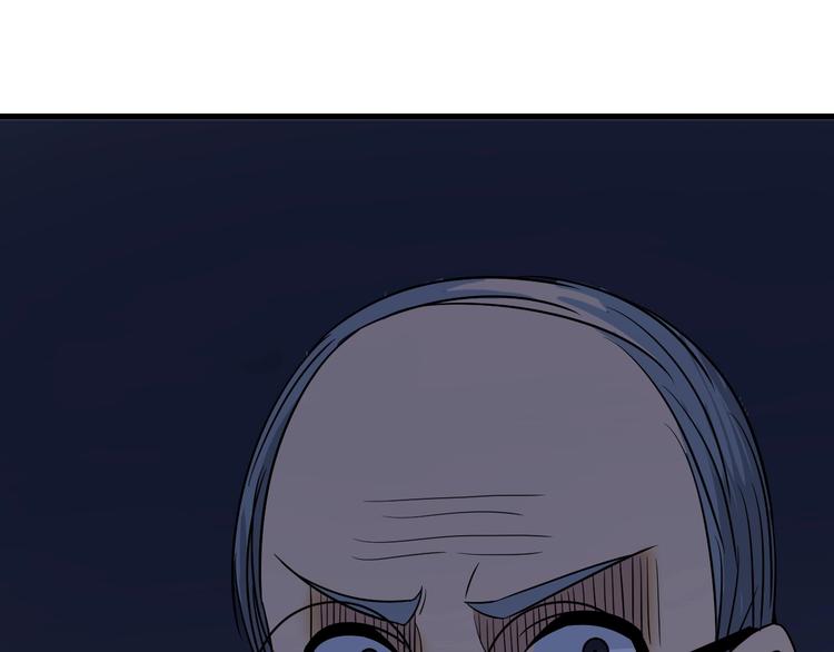 三界淘寶店 - 第221話 不主動不負責(3/3) - 1