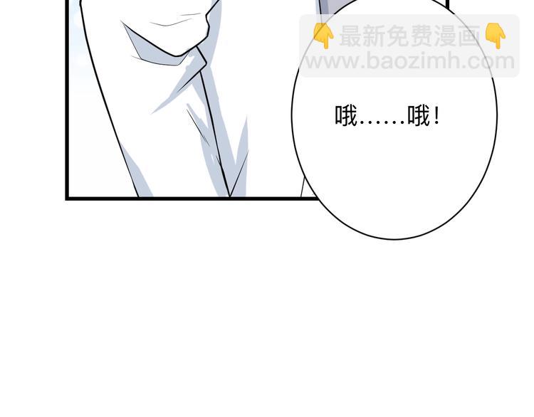 三界淘寶店 - 第221話 不主動不負責(1/3) - 4