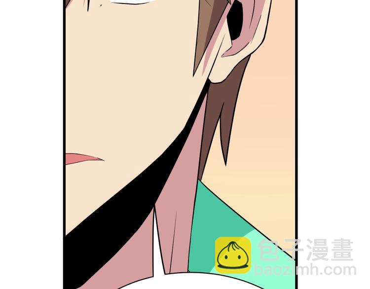 三界淘寶店 - 第221話 不主動不負責(1/3) - 2