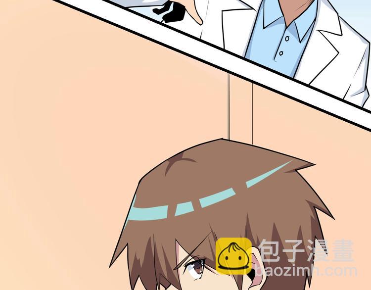 三界淘寶店 - 第221話 不主動不負責(1/3) - 5