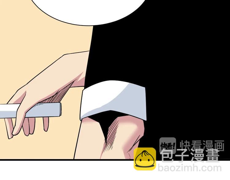 三界淘寶店 - 第221話 不主動不負責(1/3) - 7