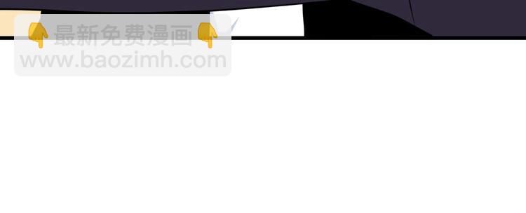 三界淘寶店 - 第221話 不主動不負責(1/3) - 3