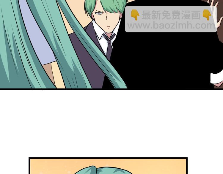 三界淘寶店 - 第221話 不主動不負責(1/3) - 1