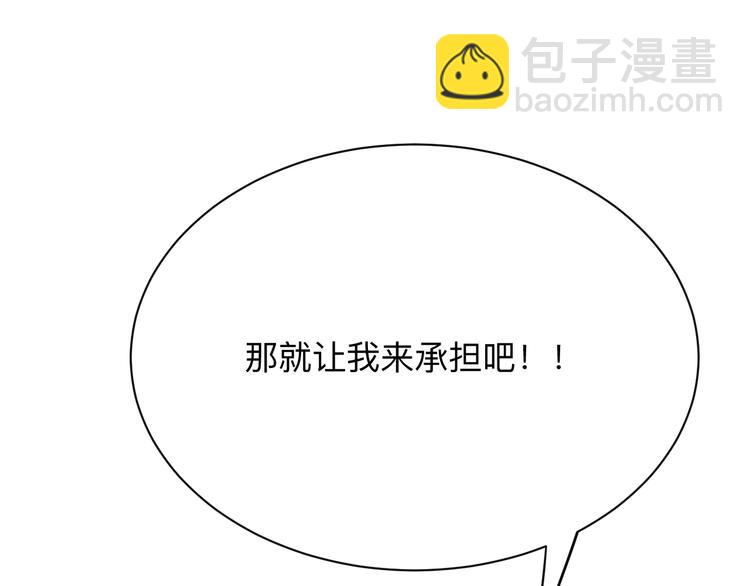 三界淘寶店 - 第221話 不主動不負責(1/3) - 4