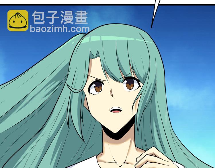 三界淘寶店 - 第221話 不主動不負責(1/3) - 5