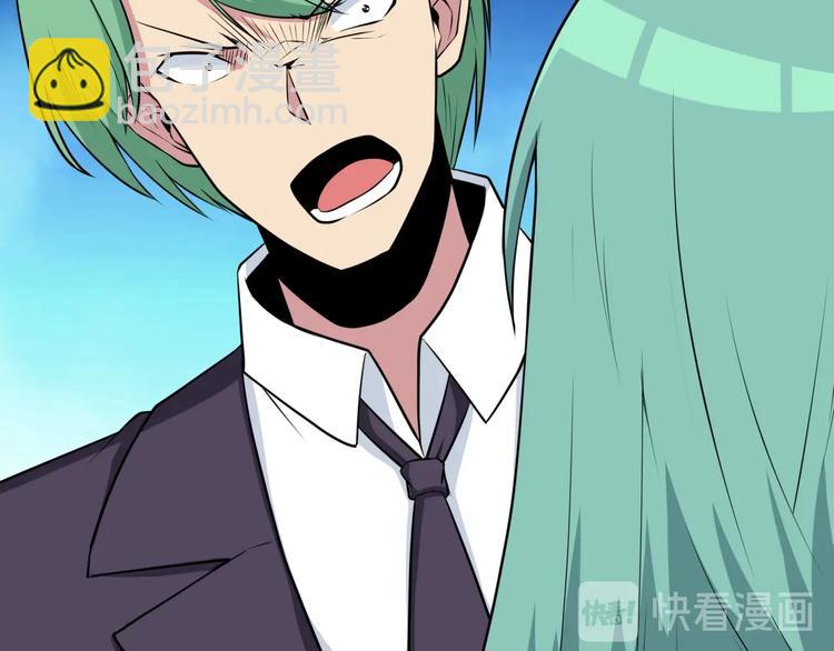 三界淘寶店 - 第221話 不主動不負責(2/3) - 6