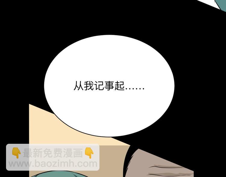 三界淘寶店 - 第221話 不主動不負責(2/3) - 2