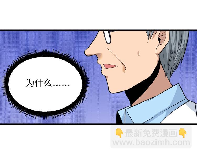 三界淘寶店 - 第221話 不主動不負責(1/3) - 6