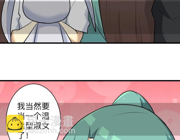 三界淘寶店 - 第221話 不主動不負責(2/3) - 1