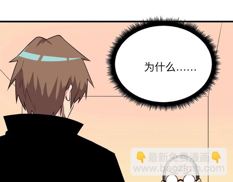 三界淘寶店 - 第221話 不主動不負責(1/3) - 7