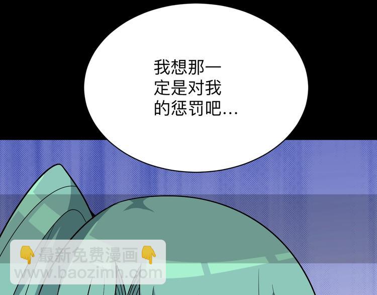 三界淘寶店 - 第221話 不主動不負責(2/3) - 1