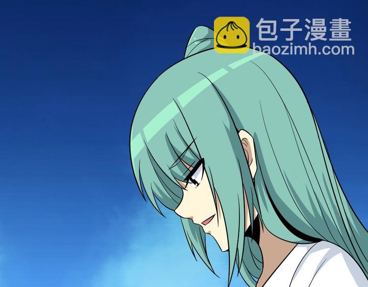 三界淘寶店 - 第221話 不主動不負責(2/3) - 4