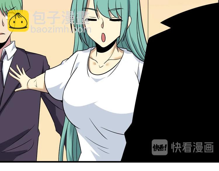 三界淘寶店 - 第221話 不主動不負責(2/3) - 1