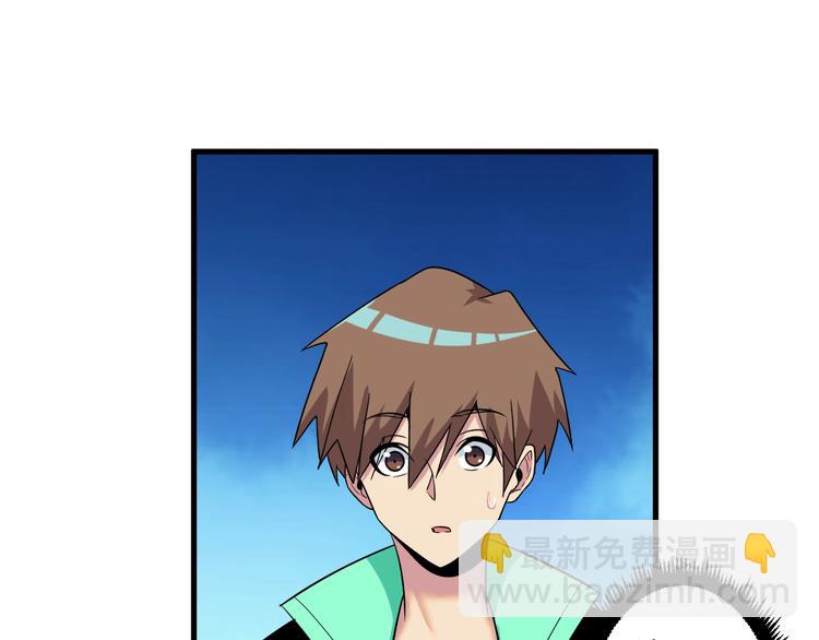 三界淘寶店 - 第221話 不主動不負責(2/3) - 3