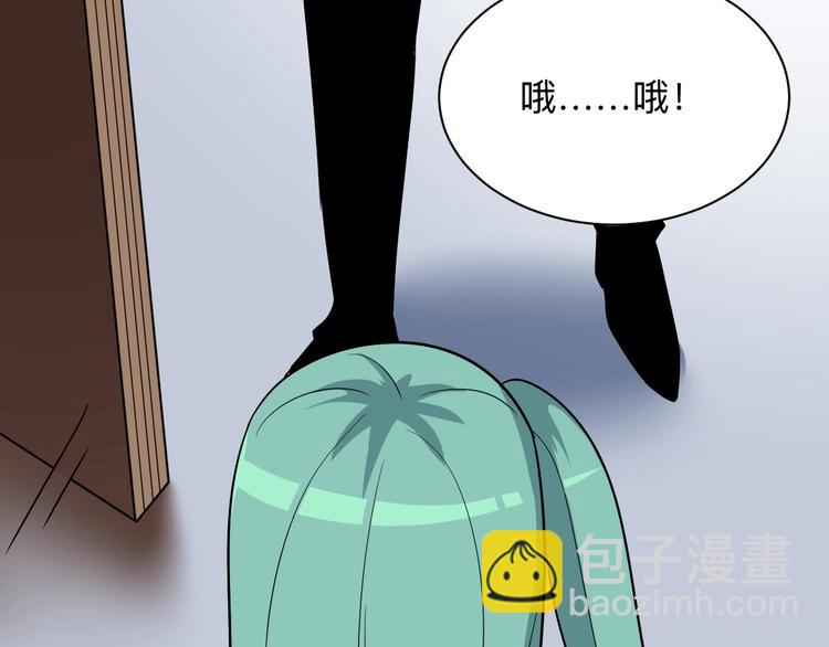 三界淘寶店 - 第221話 不主動不負責(2/3) - 6