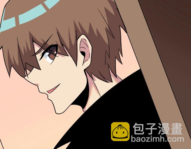 三界淘寶店 - 第221話 不主動不負責(2/3) - 5