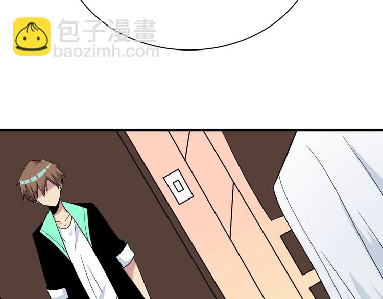 三界淘寶店 - 第221話 不主動不負責(2/3) - 7