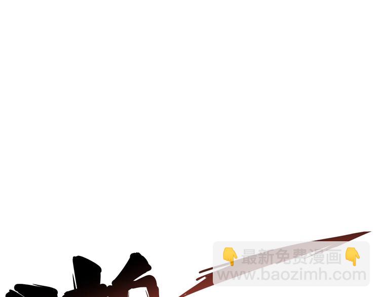 三界淘寶店 - 第221話 不主動不負責(2/3) - 2