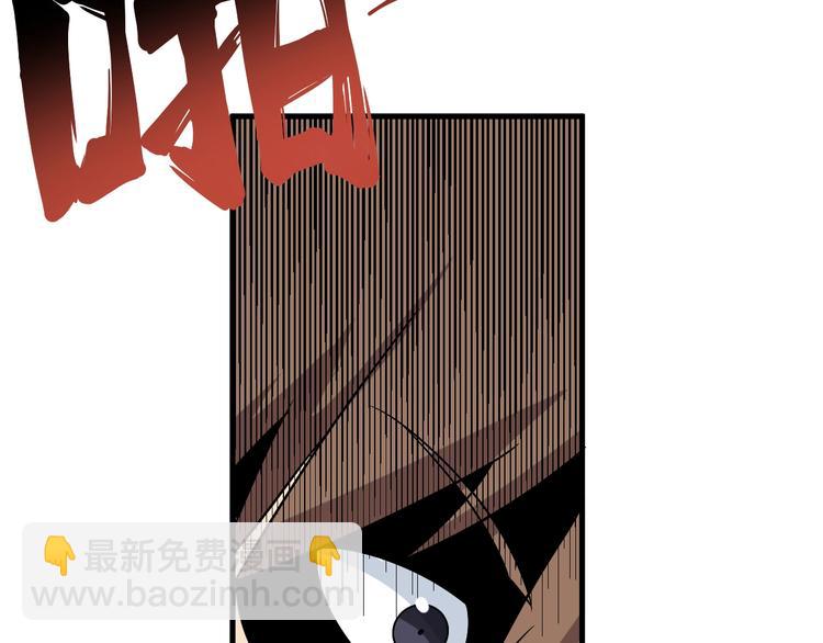 三界淘寶店 - 第221話 不主動不負責(2/3) - 3