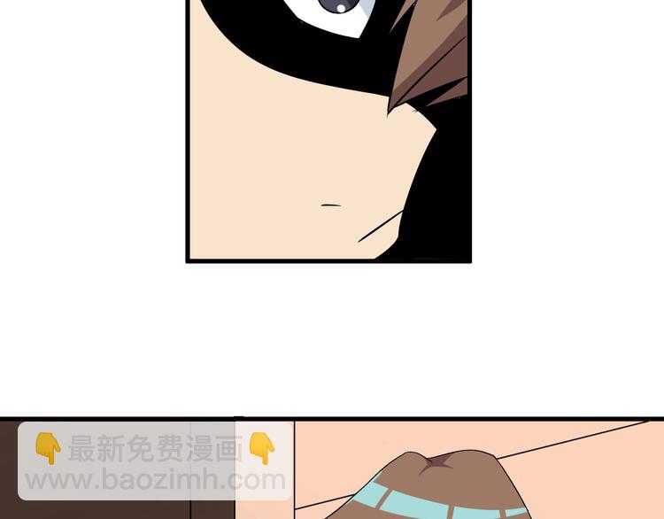 三界淘寶店 - 第221話 不主動不負責(2/3) - 4