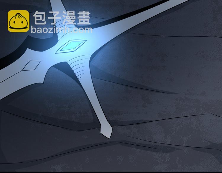 三界淘寶店 - 第223話 娶妻否？(2/3) - 6