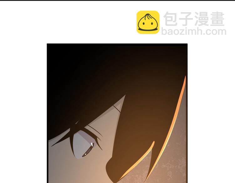 三界淘寶店 - 第223話 娶妻否？(3/3) - 5