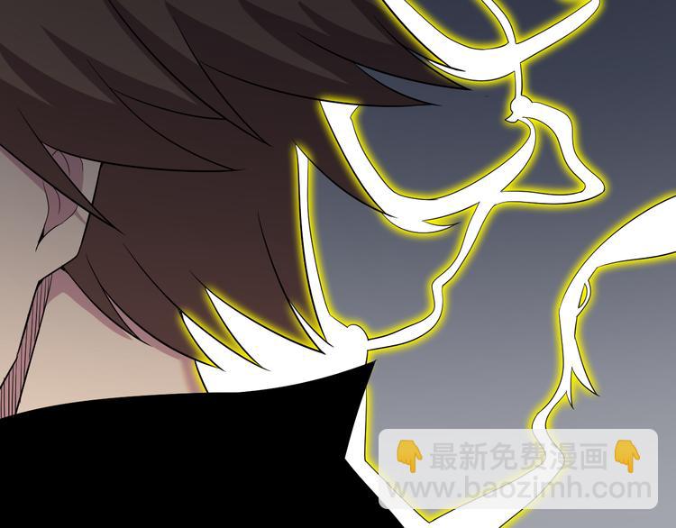 三界淘寶店 - 第223話 娶妻否？(3/3) - 4