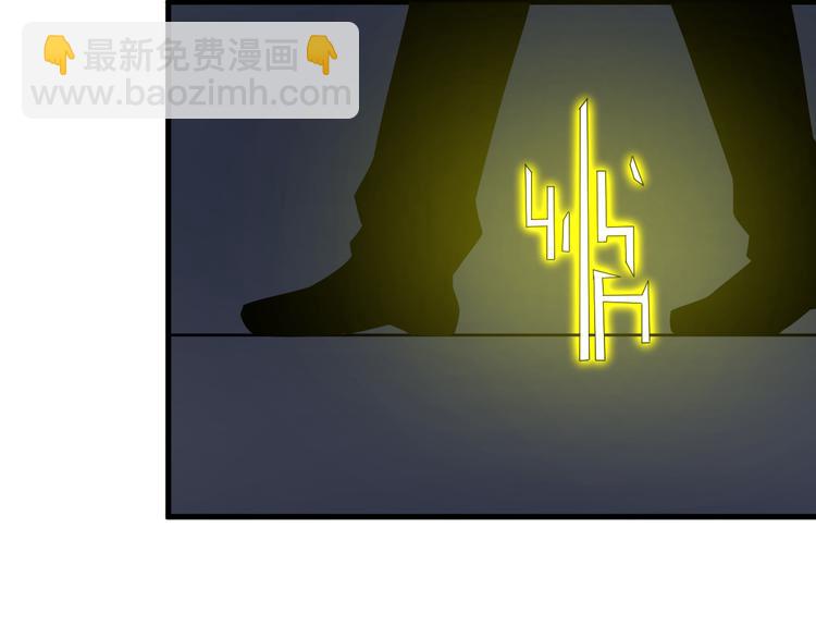 三界淘寶店 - 第223話 娶妻否？(3/3) - 3