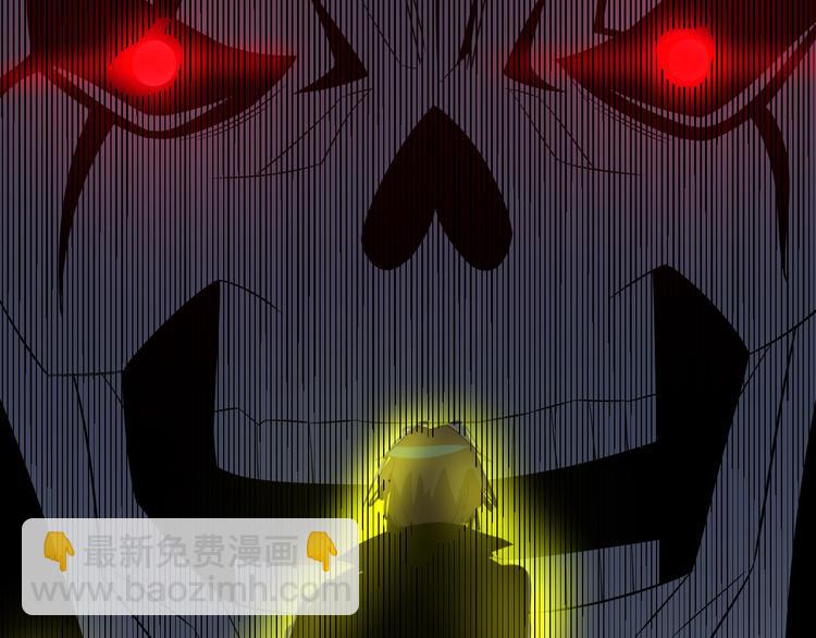 三界淘寶店 - 第223話 娶妻否？(3/3) - 5