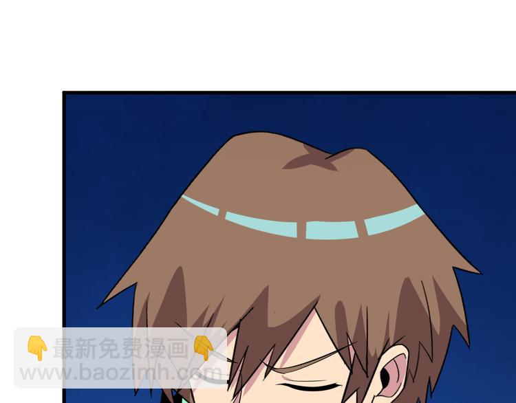 三界淘寶店 - 第223話 娶妻否？(3/3) - 1