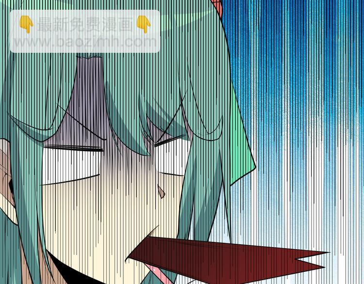 三界淘寶店 - 第223話 娶妻否？(1/3) - 8