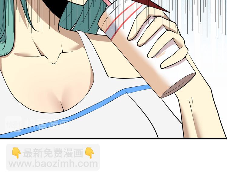 三界淘寶店 - 第223話 娶妻否？(1/3) - 1