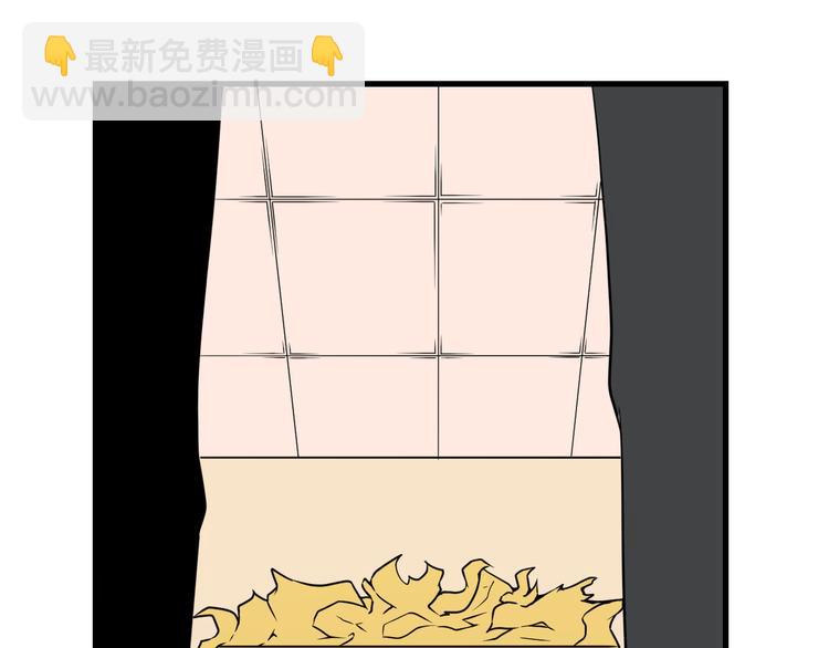 三界淘寶店 - 第223話 娶妻否？(1/3) - 1