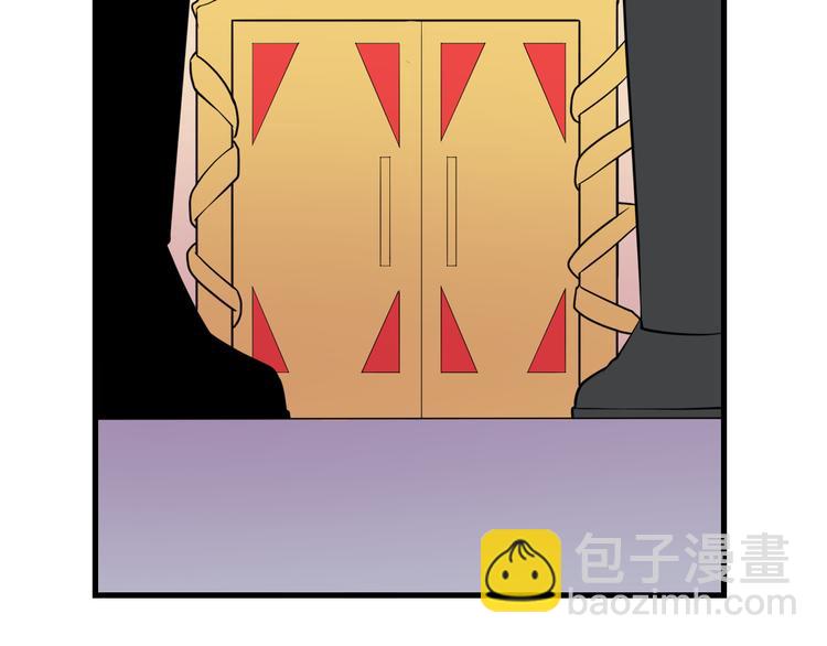 三界淘寶店 - 第223話 娶妻否？(1/3) - 2