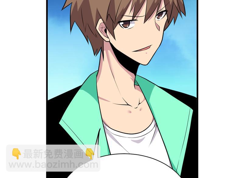 三界淘寶店 - 第223話 娶妻否？(1/3) - 2