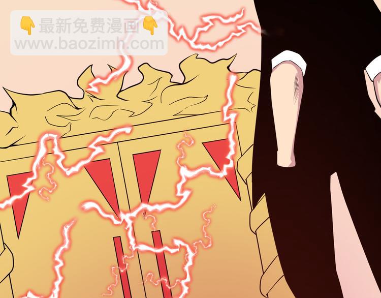 三界淘寶店 - 第223話 娶妻否？(1/3) - 5