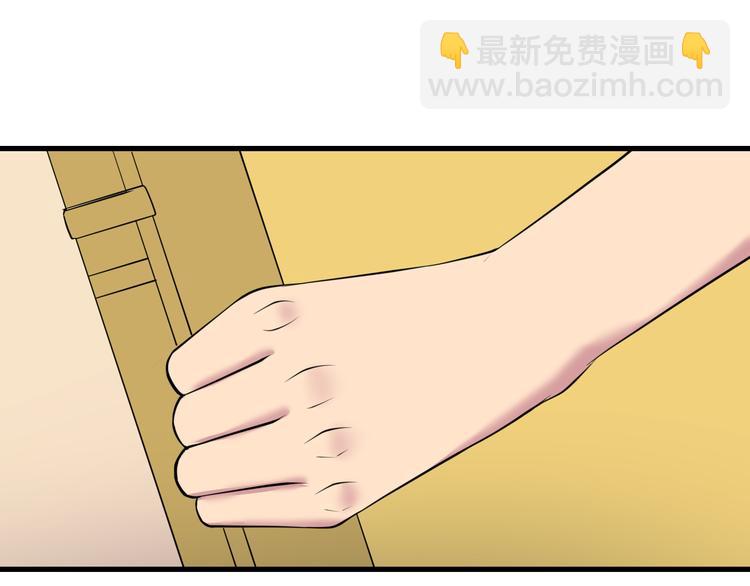 三界淘寶店 - 第223話 娶妻否？(1/3) - 7