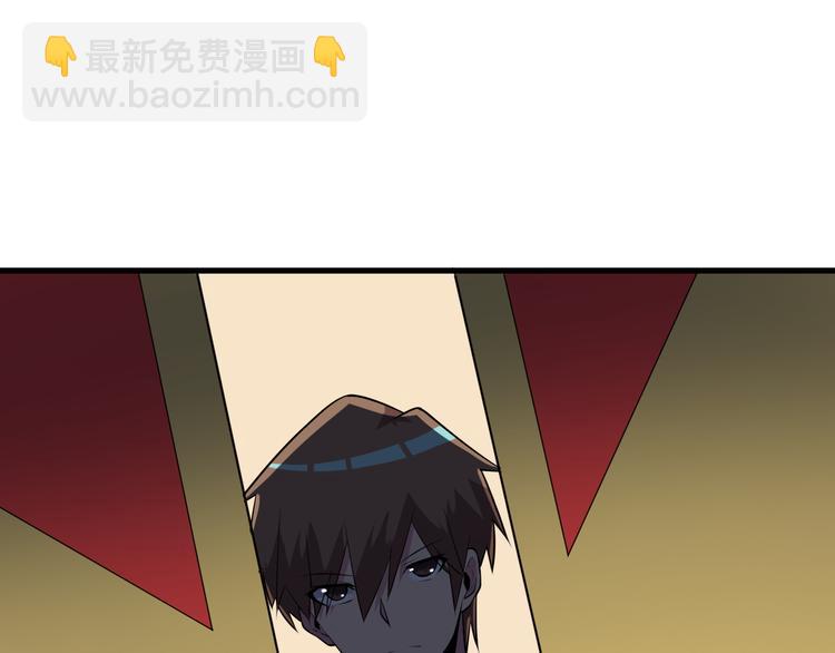 三界淘寶店 - 第223話 娶妻否？(1/3) - 8