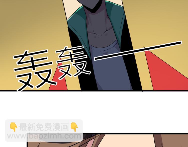 三界淘寶店 - 第223話 娶妻否？(1/3) - 1