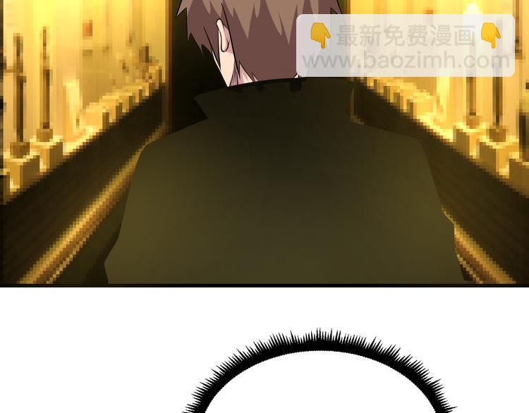 三界淘寶店 - 第223話 娶妻否？(2/3) - 6