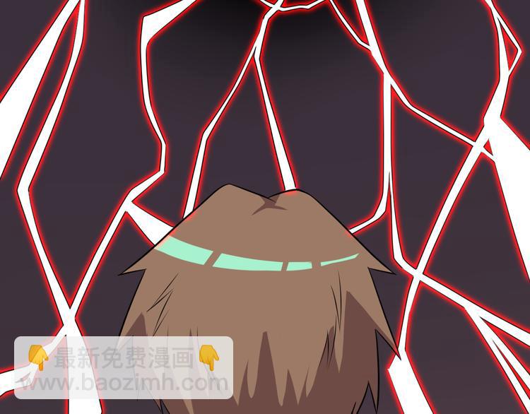 三界淘寶店 - 第223話 娶妻否？(2/3) - 7