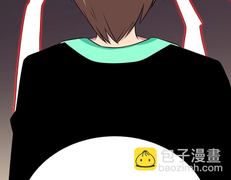 三界淘寶店 - 第223話 娶妻否？(2/3) - 8