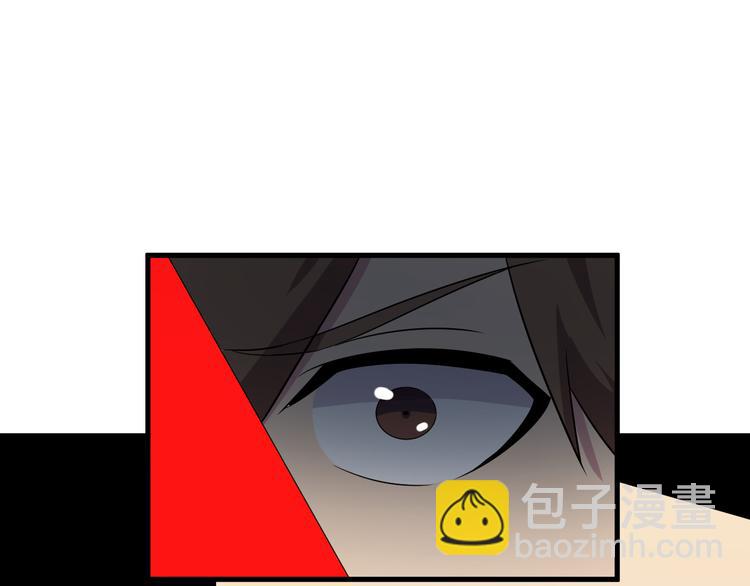 三界淘寶店 - 第223話 娶妻否？(2/3) - 2