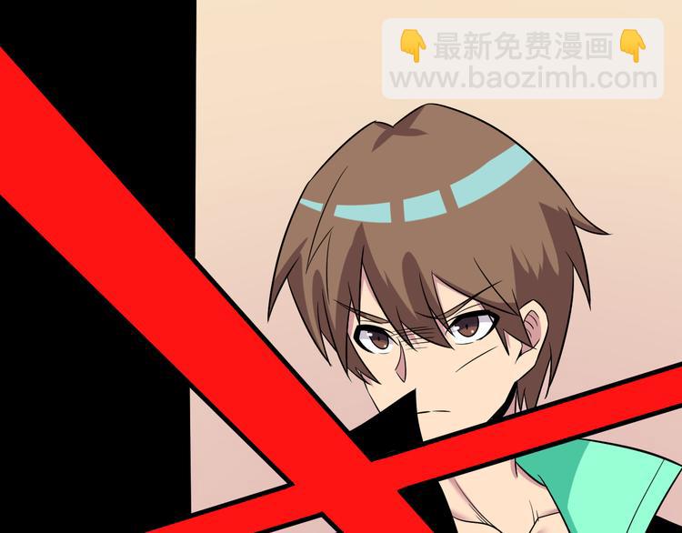 三界淘寶店 - 第223話 娶妻否？(2/3) - 3