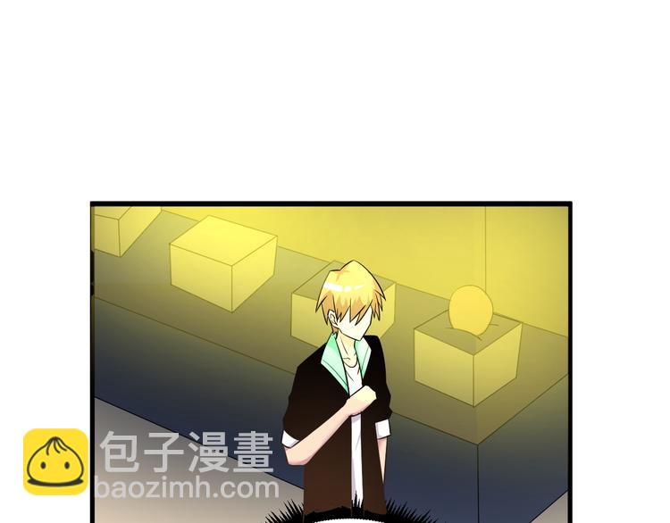 三界淘寶店 - 第223話 娶妻否？(2/3) - 7