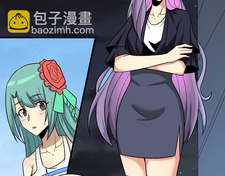 三界淘寶店 - 第225話 流鼻血(3/3) - 5