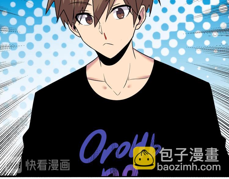 三界淘寶店 - 第225話 流鼻血(3/3) - 2