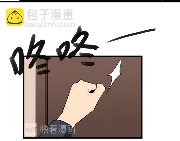 三界淘寶店 - 第225話 流鼻血(1/3) - 2